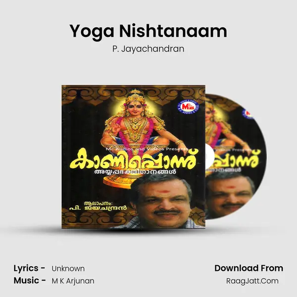 Yoga Nishtanaam MP3 Song by P. Jayachandran Cover