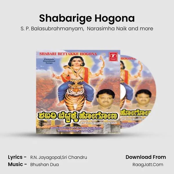 Shabarige Hogona MP3 Song by S. P. Balasubrahmanyam Cover
