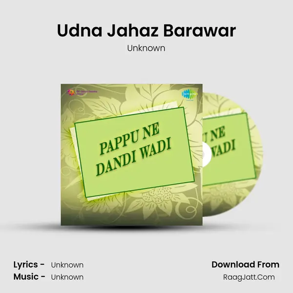 Udna Jahaz Barawar MP3 Song by Unknown Cover