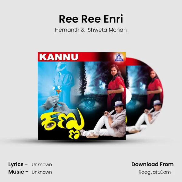 Ree Ree Enri MP3 Song by Hemanth Cover