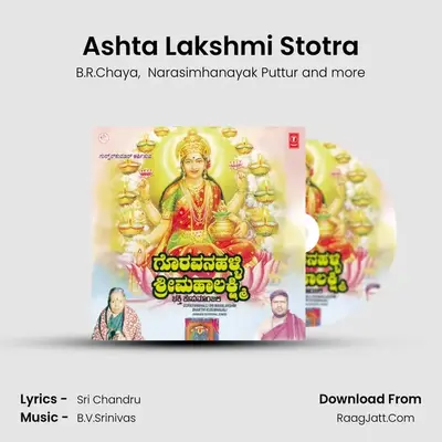Ashta Lakshmi Stotra MP3 Song by B.R.Chaya Cover