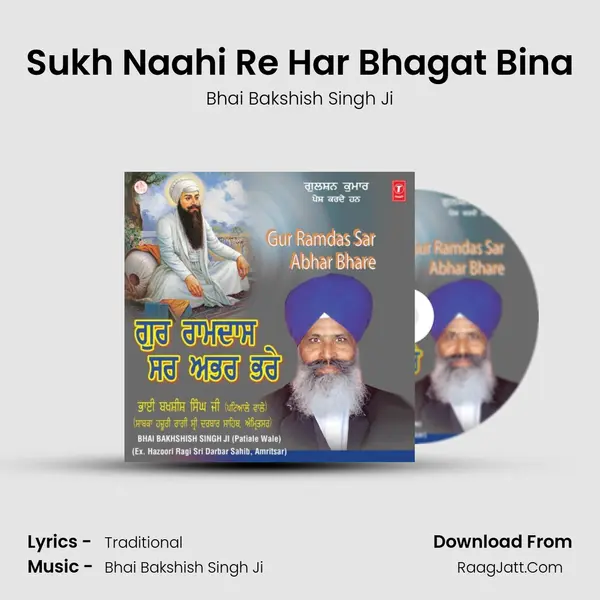 Sukh Naahi Re Har Bhagat Bina MP3 Song by Bhai Bakshish Singh Ji Cover