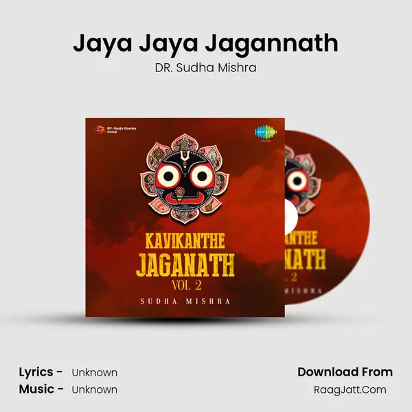 Jaya Jaya Jagannath Cover