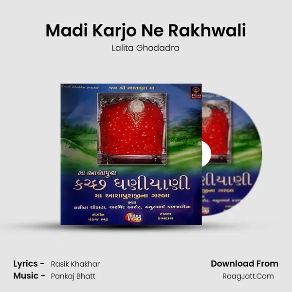 Madi Karjo Ne Rakhwali MP3 Song by Lalita Ghodadra Cover