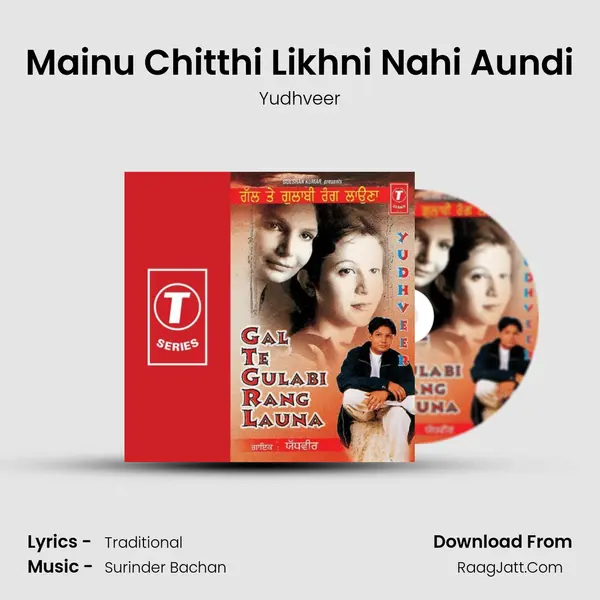 Mainu Chitthi Likhni Nahi Aundi MP3 Song by Yudhveer Cover
