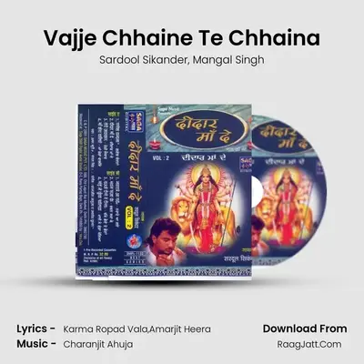 Vajje Chhaine Te Chhaina MP3 Song by Sardool Sikander Cover