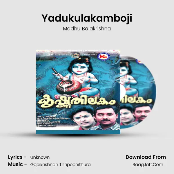 Yadukulakamboji MP3 Song by Madhu Balakrishna Cover