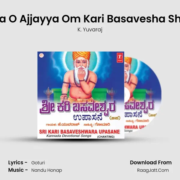 Sri Kari Basaveshwara Upasane-Chant - K. Yuvaraj