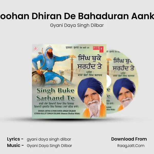 Doohan Dhiran De Bahaduran Aanke MP3 Song by Gyani Daya Singh Dilbar Cover