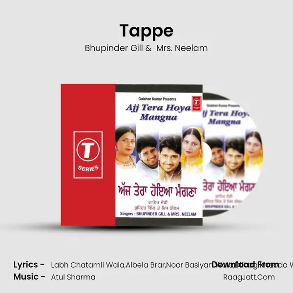 Tappe MP3 Song by Bhupinder Gill Cover