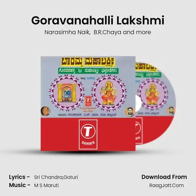 Goravanahalli Lakshmi MP3 Song by Narasimha Naik Cover