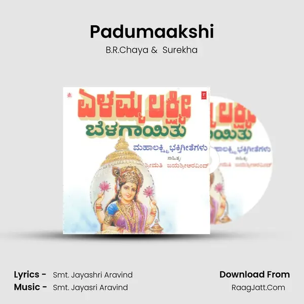 Padumaakshi MP3 Song by B.R.Chaya Cover