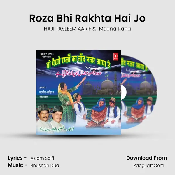 Roza Bhi Rakhta Hai Jo MP3 Song by HAJI TASLEEM AARIF Cover