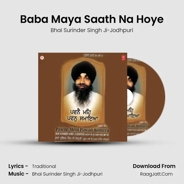 Baba Maya Saath Na Hoye MP3 Song by Bhai Surinder Singh Ji-Jodhpuri Cover