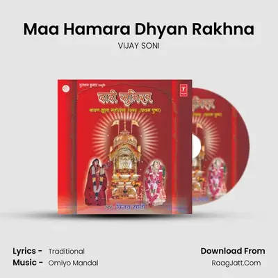 Maa Hamara Dhyan Rakhna MP3 Song by VIJAY SONI Cover