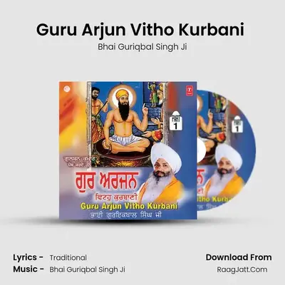 Guru Arjun Vitho Kurbani - Bhai Guriqbal Singh Ji