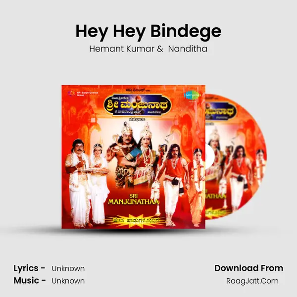 Hey Hey Bindege MP3 Song by Hemant Kumar Cover