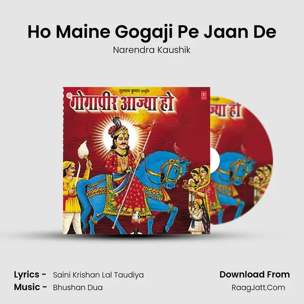 Ho Maine Gogaji Pe Jaan De MP3 Song by Narendra Kaushik Cover