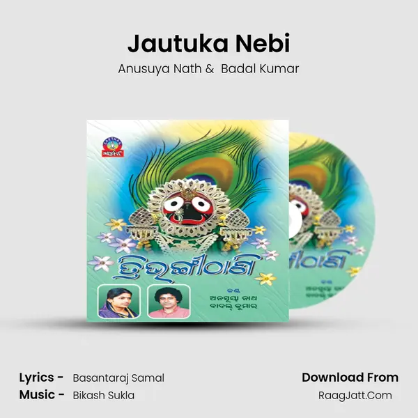 Jautuka Nebi MP3 Song by Anusuya Nath Cover