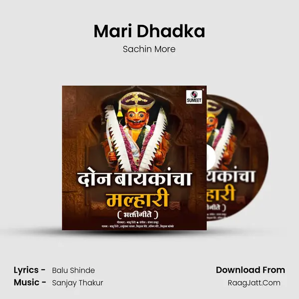 Mari Dhadka MP3 Song by Sachin More Cover