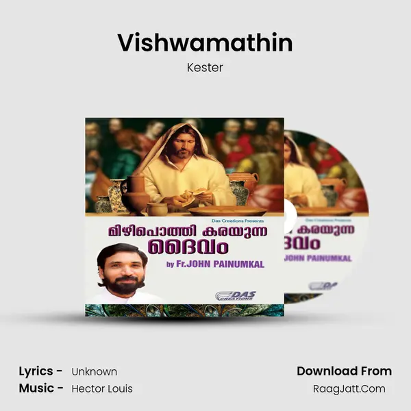 Vishwamathin MP3 Song by Kester Cover