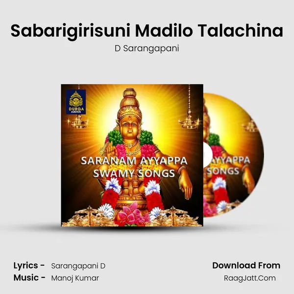 Sabarigirisuni Madilo Talachina MP3 Song by D Sarangapani Cover
