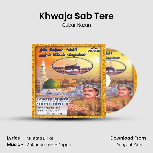 Khwaja Sab Tere MP3 Song by Gulzar Nazan Cover
