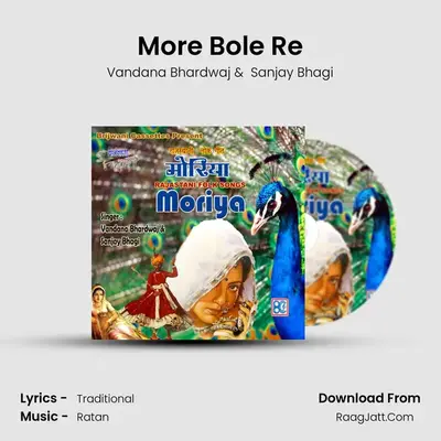 More Bole Re MP3 Song by Vandana Bhardwaj Cover