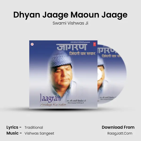 Dhyan Jaage Maoun Jaage mp3 song