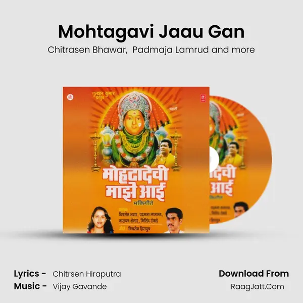 Mohtagavi Jaau Gan MP3 Song by Chitrasen Bhawar Cover