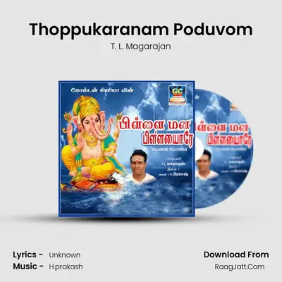 Thoppukaranam Poduvom MP3 Song by T. L. Magarajan Cover