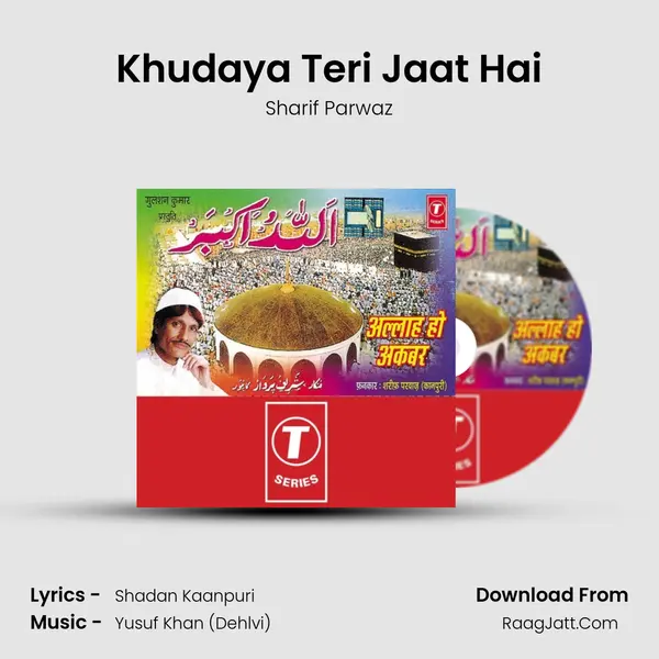 Khudaya Teri Jaat Hai MP3 Song by Sharif Parwaz Cover
