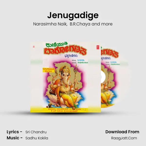 Jenugadige MP3 Song by Narasimha Naik Cover