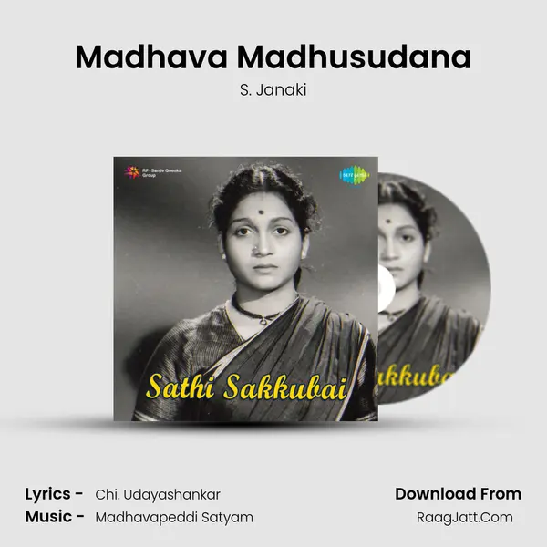 Madhava Madhusudana MP3 Song by S. Janaki Cover