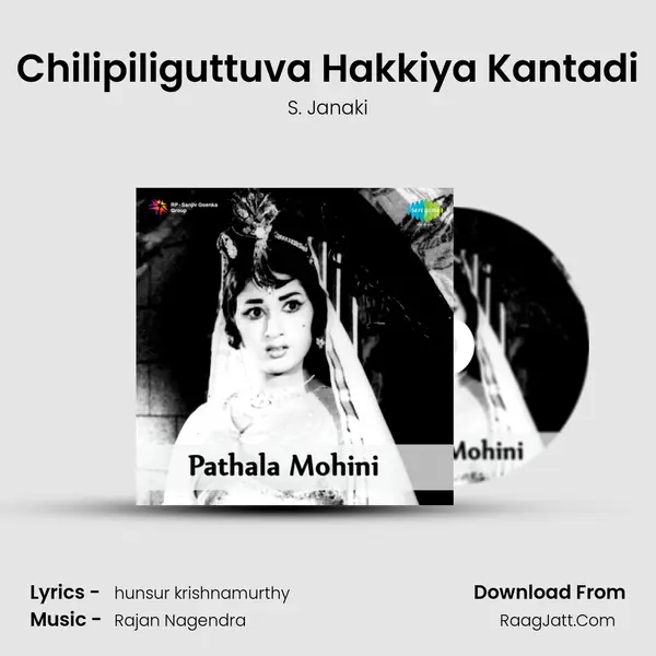 Chilipiliguttuva Hakkiya Kantadi MP3 Song by S. Janaki Cover