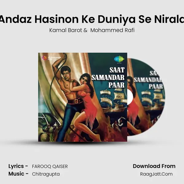 Andaz Hasinon Ke Duniya Se Nirala MP3 Song by Kamal Barot Cover
