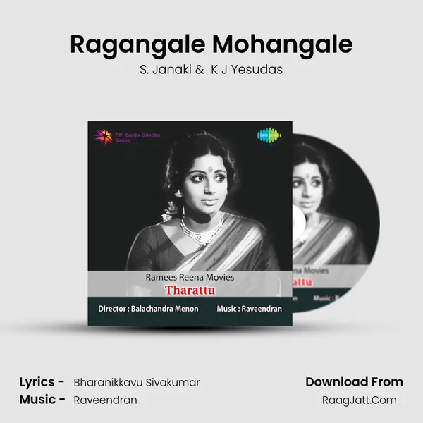 Ragangale Mohangale MP3 Song by S. Janaki Cover