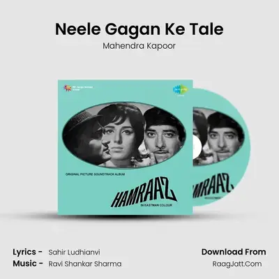 Neele Gagan Ke Tale MP3 Song by Mahendra Kapoor Cover