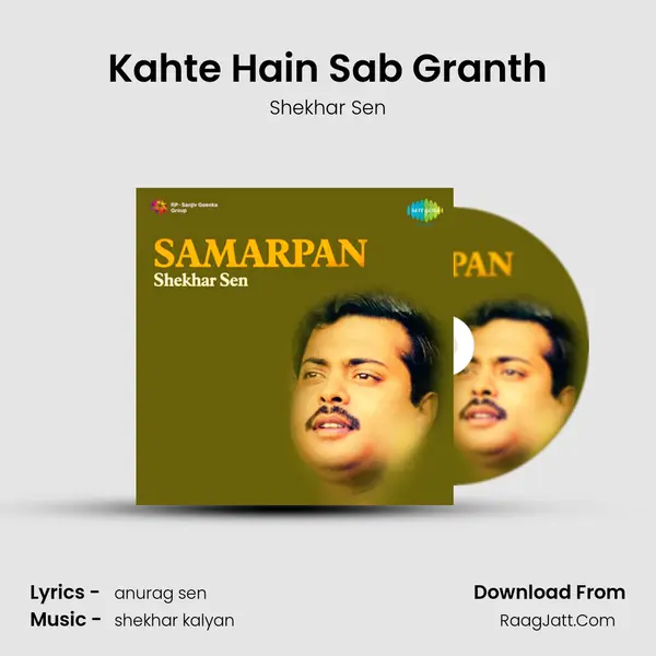 Kahte Hain Sab Granth MP3 Song by Shekhar Sen Cover