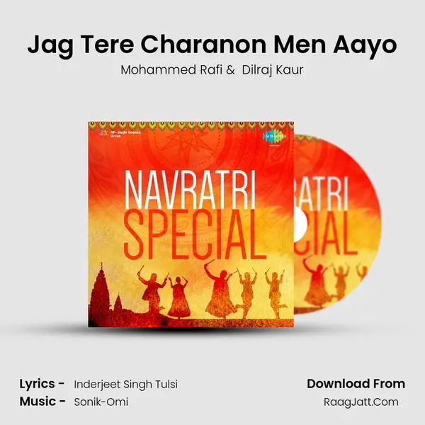 Jag Tere Charanon Men Aayo Cover