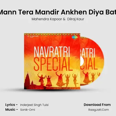 Mann Tera Mandir Ankhen Diya Bati MP3 Song by Mahendra Kapoor Cover
