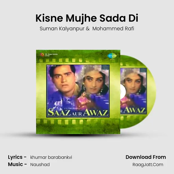 Kisne Mujhe Sada Di MP3 Song by Suman Kalyanpur Cover