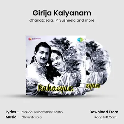 Girija Kalyanam MP3 Song by Ghanatasala Cover