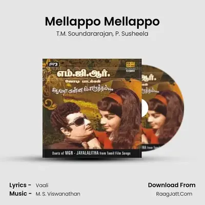 Mellappo Mellappo MP3 Song by T.M. Soundararajan Cover
