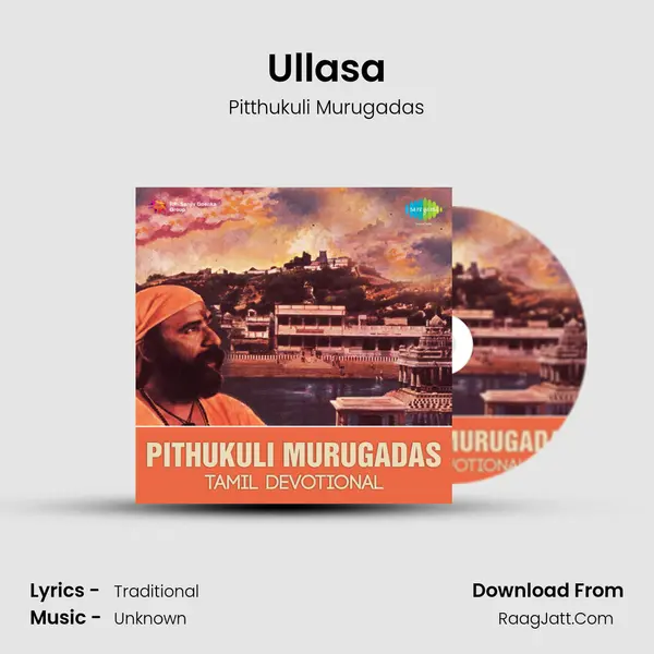 Ullasa MP3 Song by Pitthukuli Murugadas Cover