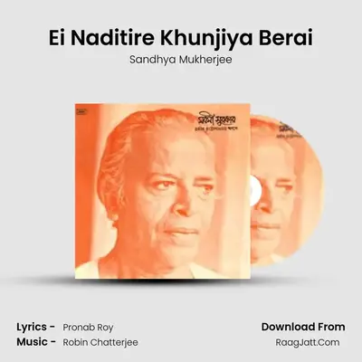 Ei Naditire Khunjiya Berai MP3 Song by Sandhya Mukherjee Cover