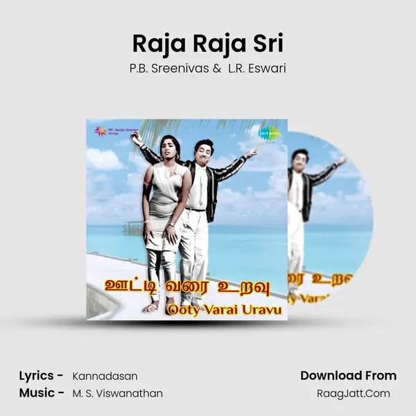 Ooty Varai Uravu - P.B. Sreenivas
