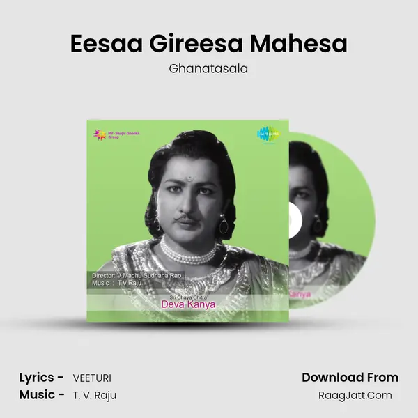 Eesaa Gireesa Mahesa MP3 Song by Ghanatasala Cover