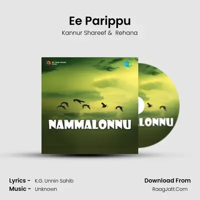 Ee Parippu MP3 Song by Kannur Shareef Cover