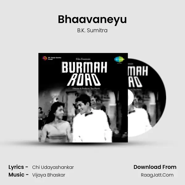 Eradu Mukha - B.K. Sumitra
